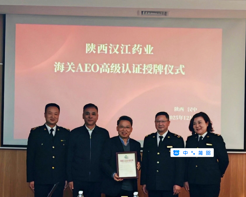 【喜讯】持“证”启航，让“尊龙官方网站造”惠及全球！